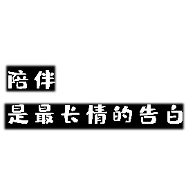 老孙头的幸福春天30集阅读